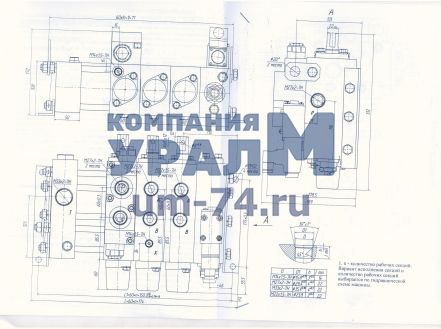 Схема гидрораспределителя р 200