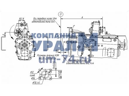 Чертеж Коробка отбора мощности КОМ МП27-4215010-01