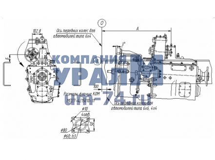 Чертеж Коробка отбора мощности КОМ МП27-4215010-11