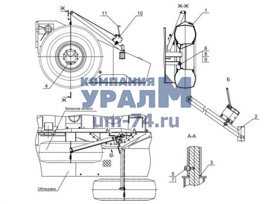 Установка запасного колеса КС-55713-3В.90.000-4