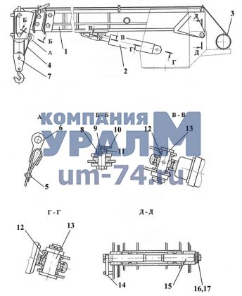 Установка стрелы КС-45717.63.000-1-05