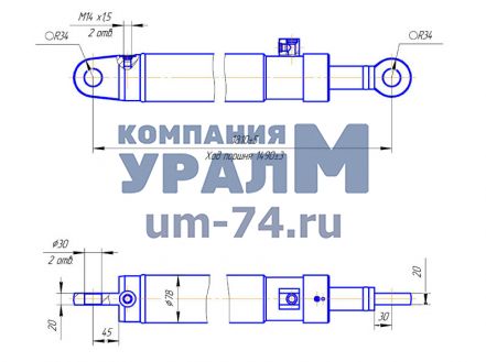 Чертеж Гидроцилиндр ГЦА.01.000