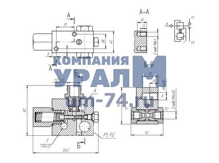 Чертеж Клапан редукционный КС-55733.86.12.000