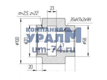 Чертеж Шкив тормозной КС-2574.28.234