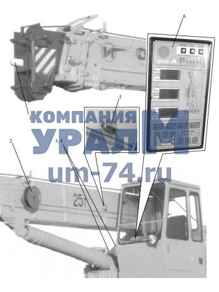 Установка приборов безопасности КС-45717.81.800