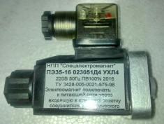 Электромагнит ПЭ35 023051д4 УХЛ4