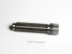 Вал 48-1701032