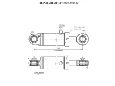 Гидроцилиндр ЦГ-100.50х400.11-03