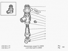Наконечник тяги №7 ГА 25050