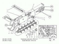 Элеватор зерновой в сборе А54-2-22М
