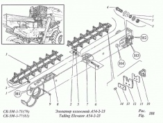 Элеватор колосовой в сборе А54-2-23