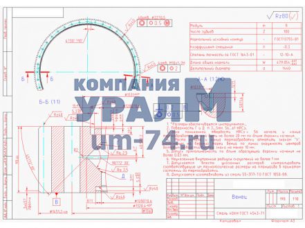 Венец ОП-1451.03Р - Фото 1