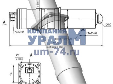 Гидроцилиндр опоры КС-45717.31.200, ГЦ-100.125х580.55 автокрана Ивановец КС-45717 - Фото 4