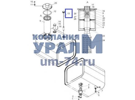 Магнитный уловитель КС-55713-1.83.380 - Фото 1