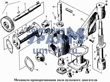 Механизм проворачивания вала пускового двигателя 17-74-8СП - Фото 1