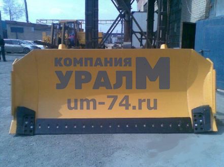 Полусферический отвал тип Е 80-52-19СП - Фото 1