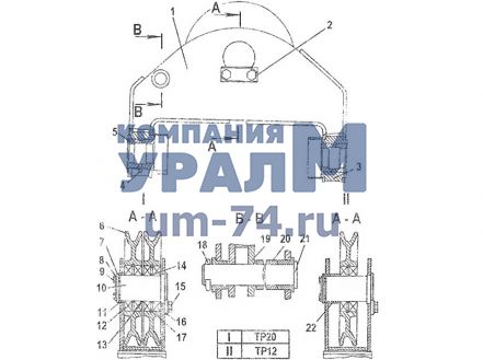 Подвеска 71-44-110СП - Фото 1
