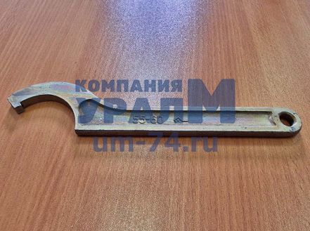 Ключ 7811-0318 2Ц15.Хр. ГОСТ 16984-79 (55Х60) - Фото 1