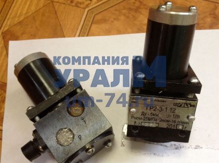 Гидрораспределитель ГР 2-3 (12В) с электромагнитом - Фото 1