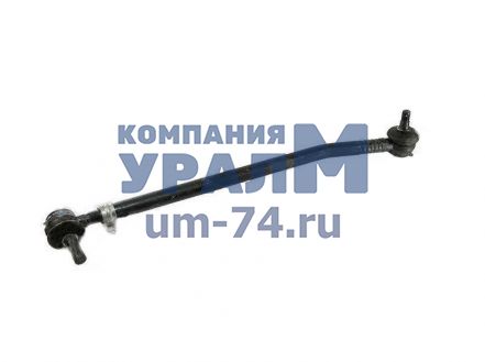 Тяга сошки (усиленный палец) (АЗ УРАЛ) 5323РХ-3414010-10 - Фото 1