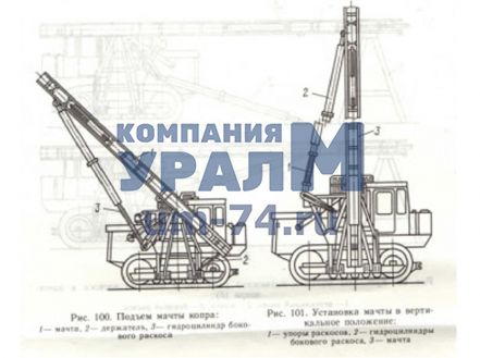 Раскос боковой СП-67А.08.00.000-01С - Фото 1