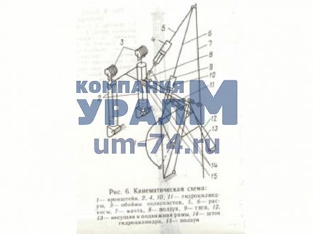 Рама подвижная СП-67А.03.00.000СБ - Фото 1