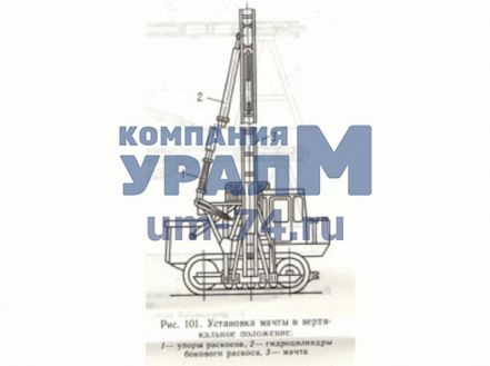 Упор раскоса СП-67А.21.00.000СБ - Фото 1