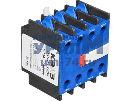 Приставка контактная ПКЛ-40 - Фото 1