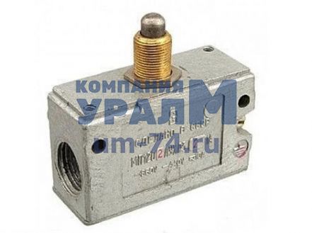 Микропереключатель МП 1202 - Фото 1