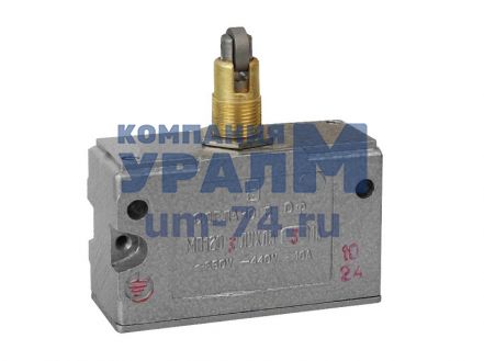 Микровыключатель МП 1203 - Фото 1