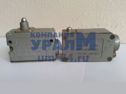 Микропереключатель МП 2302 - Фото 1