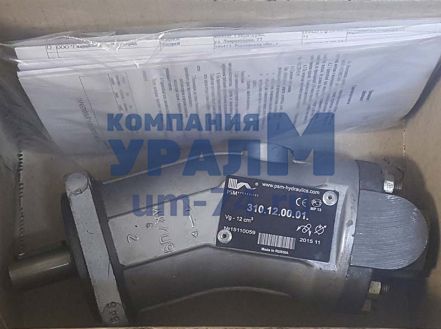 Гидронасос 310.12.00.06 - Фото 1