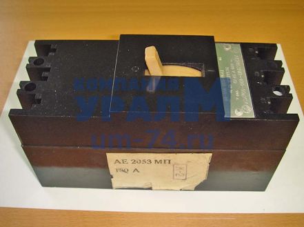 Выключатель автоматический АЕ 2053 - Фото 1