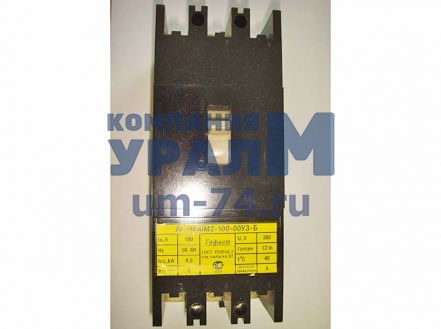 Выключатель автоматический АЕ 2056 - Фото 2