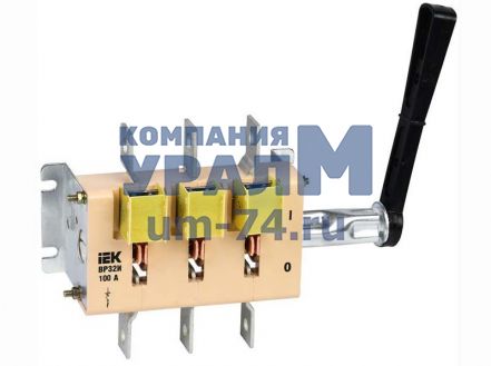 Выключатель-разъединитель ВР32-31 - Фото 1