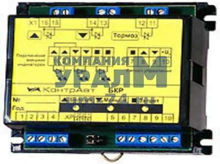 Блок коммутации и регистрации БКР-07 ЛГФИ408843032-07 - Фото 1