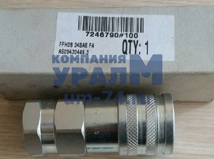 Гидроразъем Bobcat 7246790, 6672960, 6667807 - Фото 2