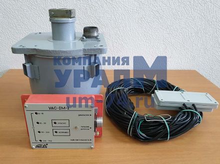 Сигнализатор опасного приближения к ЛЭП универсальный УАС-1М-1 - Фото 3