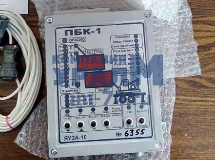 Прибор безопасности ПБК-1 в сборе - Фото 1