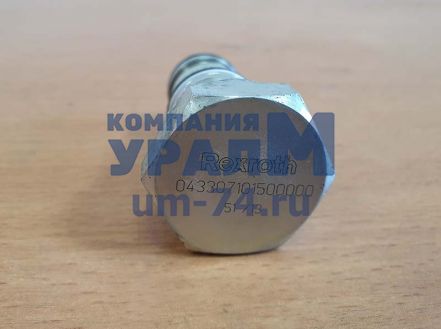 Гидрозамок REXROTH 043307101500000 - Фото 4