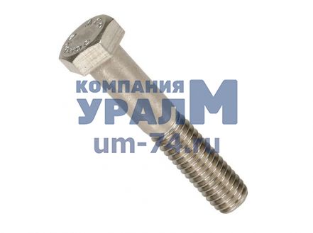 Болт М20х90.46.019 ГОСТ 7798-70 - Фото 1