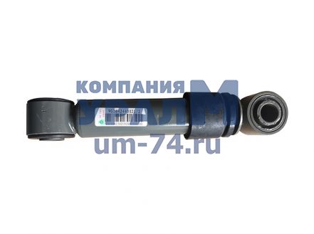 Амортизатор кабины горизонтальный Howo HQ AZ1642440021 - Фото 1