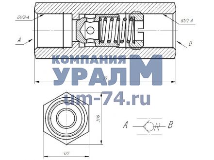 Клапан обратный КО 13Е 00 - Фото 1