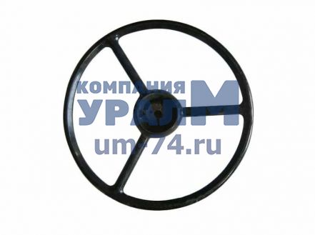 Колесо рулевого управления 66-3402015-02 (МТЗ, ЮМЗ-6, Т-25) «руль» - Фото 1